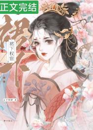 异常现象（婚后H）